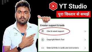 Chat and Email Support YT Studio || Creator Support and Tool