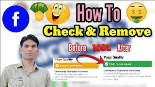 How To Remove Facebook Page Quality Violation 2022 || Fb Page Quality Violetion kaise check kre ||