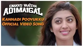 Kannadi Poovukku - Official Video | Enakku Vaaitha Adimaigal | Jai, Pranitha | Santhosh Dhayanidhi