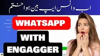 How to use Whatsapp Engager | whatsapp Engagr | Anti banned tool | SOCIAL MENTOR | HINDI | URDU