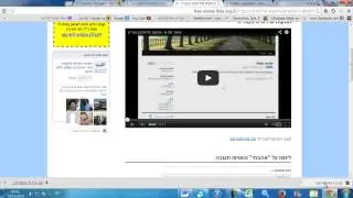 העיצוב החדש של וורדפרס(2013) בעברית