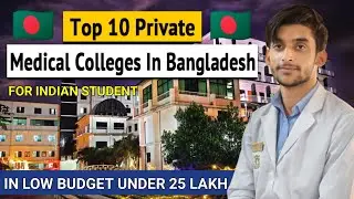 Top 10 Medical College In Bangladesh 🇧🇩 | Best Medical College In Bangladesh | Mbbs In Bangladesh 🇧🇩