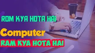 What is Ram in Hindi।What is Rom in Computer।Ram kya hota hy।Rom kya hota hai।2021।