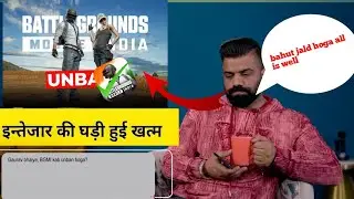 TECHNICAL GURUJI REACTION BGMI UNBAN DATE OFFICIAL ANNOUNCEMENT KRAFTON REVEAL NEWS 🔥