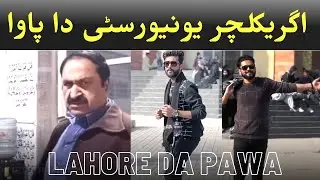 Agriculture University Ka Pawa || Daily Vlog || Syed Farrukh