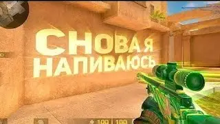 СНОВА Я НАПИВАЮСЬ🍻