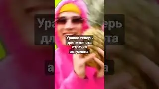 я закончил 5 класс 