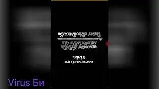 Неумирающая дева что дола клятву параду демонов 9 глава