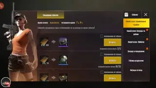 Стрим игры 