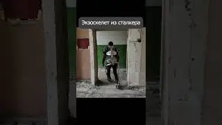 сделали рабочий экзоскелет по мотивам S.T.A.L.K.E.R. #exoskeleton #exosuit