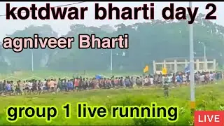 kotdwar agniveer Bharti day 2 || live running video|| batch, Track, Group live video|| #Kotdwar