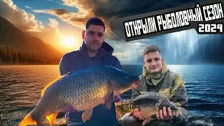 Открытие рыболовного сезона 2024 | Пруд Крещенка | Липецкая область | Карпфишинг 2024