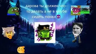 иди делай что-то