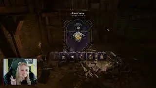 7. Шепчущая Бездна, потерялась Лаэзель, застряли в паутине [Baldur's Gate 3]