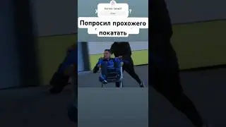 А вы бы так хотели? #красноярск #прикол #пранк