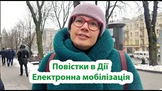 Mobilization by Diya | E-summons | Attitude of people on electronic mobilization | Street interview
