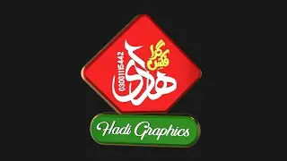 News logo animation in after effect - Hadi Graphics logos animated