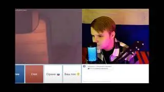 Бешеный фанат каши встретил кашу на чат-рулетке