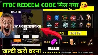 FFBC GRAND FINAL REDEEM CODE 2021 | FREE FIRE REDEEM CODE | FREE FIRE REDEEM CODE TODAY | 19 MARCH
