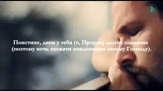 О завернувшийся!  Красивое чтение Корана