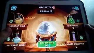 Почти 666