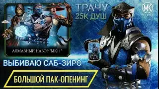 Грандиозное Открытие 