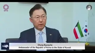 정병하 주쿠웨이트대사, 주재국 국영방송(KTV2) 인터뷰