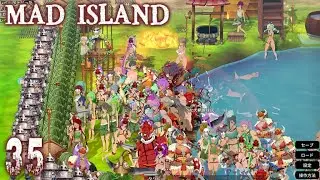 Mad Island (EA版) # 35 地獄のパレード 【PC】