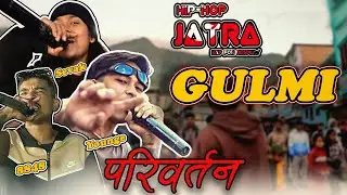 HipHop Jatra On Gulmi For First Time Vlog🔥|| History Already Created✌️|| MoreToGo @SaphalDiaries 💯