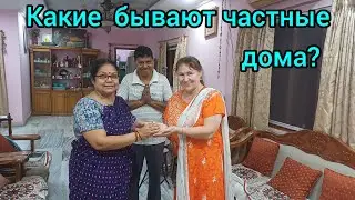 Мы в гостях ,в частном доме у мистера Самала.We are  Mr.Samal's gest.
