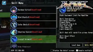| AVABEL ONLINE | Change to Iris Class