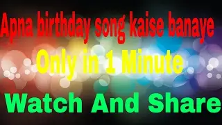 Apne Naam Ka birthday Song kaise Banaye