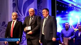Человек года - 2023