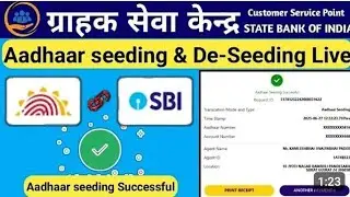 SBI CSP UPDATE/TRANSACTION FAILED DUE TO AADHAAR NO NOT SEEDED To AC 