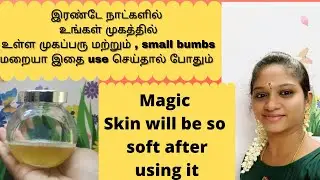 To get clear and soft skin, to cure pimples, and small bumbs use this serum