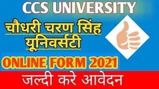 CCS University Private/Regular Form Date||Ccsu exam 2021 private form
