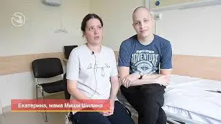 История Миши Шилина