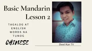 Learn Chinese with Owel Kan lesson 2  (part 2)