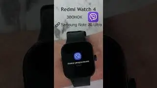 Redmi Watch 4 звонок Viber #redmiwatch4