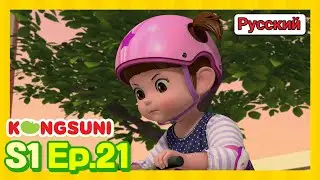 Суперспособность - Консуни мультик (серия 21) - Мультфильмы для девочек - Kids Videos