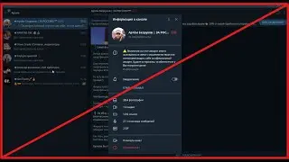 Трейдер Артём Безруков - отзывы и обзор мошенника!