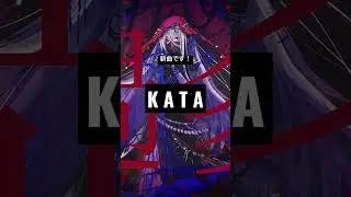 『KATA』 