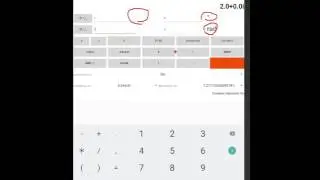 Complex Calculator Go - How to use