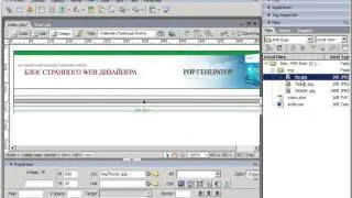 PHP+MYSQL - Создание блога 2