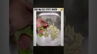 Как мы без этого жили 😂дайфхак