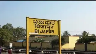 👉 You get rs 15 amount come to your account Bijapur to Dharwad Train Video  #train #bharatiyarail 💯