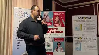 Областная конференция травматологов и хирургов