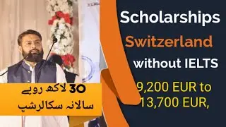 Study in Switzerland Scholarships without IELTS 