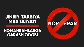 NOMAHRAMLARGA QARASH ODOBI | JINSIY TARBIYA MAS`ULIYATI