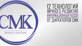 12 ТЛР Информационный рассол